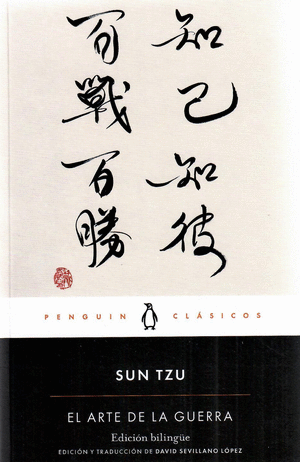 Librerías El Hombre de La Mancha Panamá